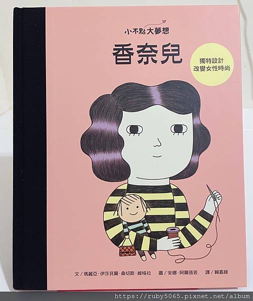 小康軒小不點大夢想_210603_5.jpg 小康軒小不點大夢想_210603_5.jpg