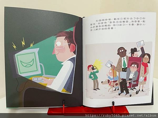 小康軒小不點大夢想_210603_7.jpg 小康軒小不點大夢想_210603_7.jpg