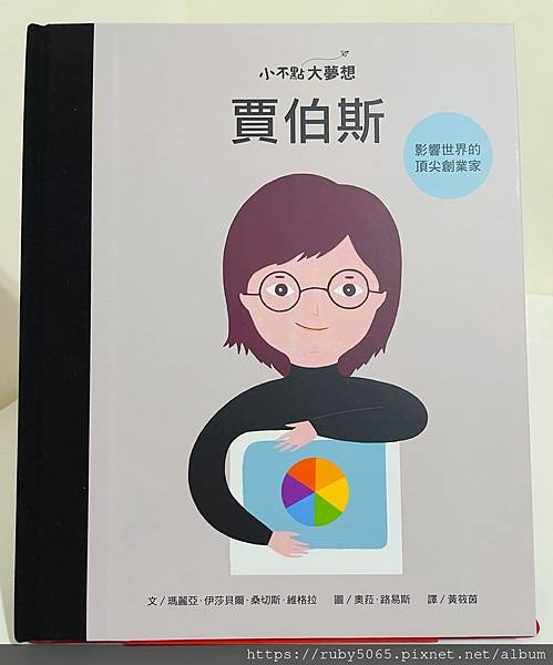 小康軒小不點大夢想_210603_18.jpg 小康軒小不點大夢想_210603_18.jpg