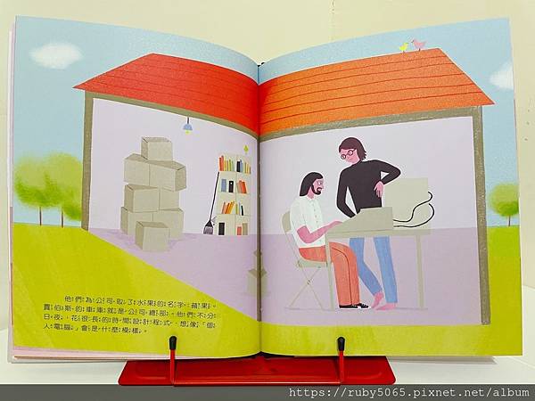 小康軒小不點大夢想_210603_21.jpg 小康軒小不點大夢想_210603_21.jpg