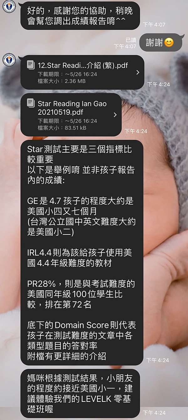 生活 Waprep Online 西雅圖華盛頓學校 兒童英文線上學習 足不出戶也可以好好學英文 男子宿舍 肉圓可樂配雞塊 痞客邦