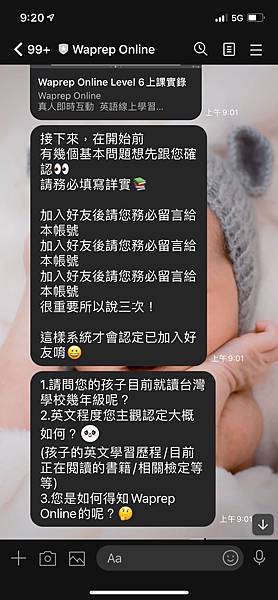 Waprep Online線上美語_210613_16.jpg