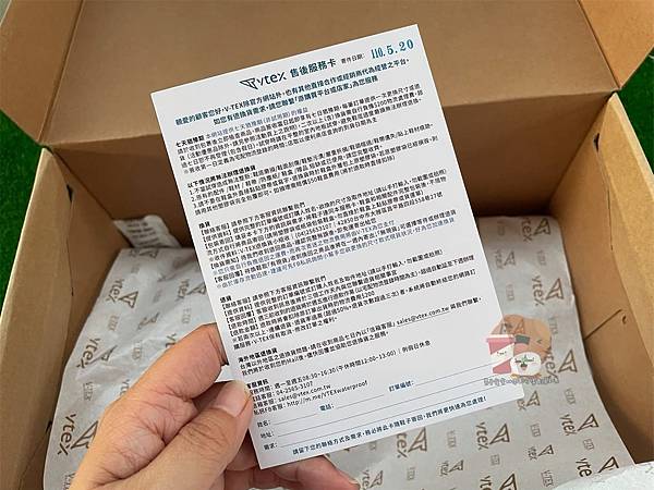 V-TEX地表最強防水鞋_210628_6.jpg V-TEX地表最強防水鞋_210628_6.jpg