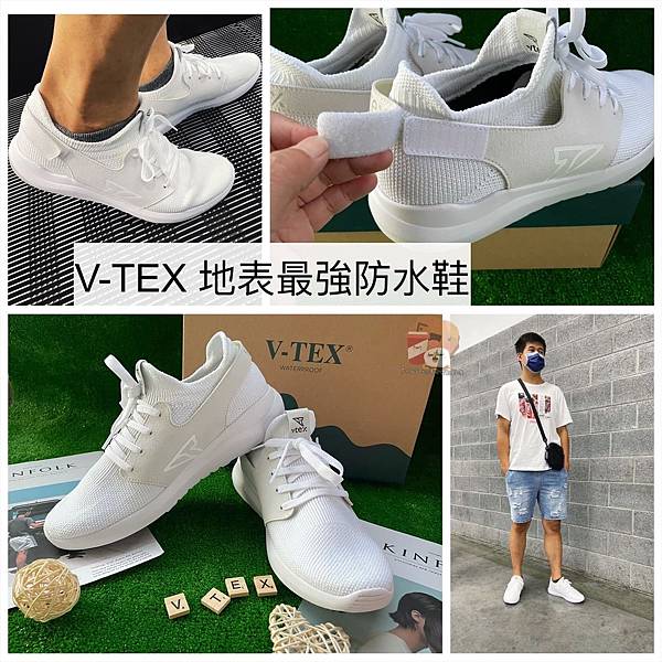 V-TEX地表最強防水鞋_210628_14.jpg V-TEX地表最強防水鞋_210628_14.jpg