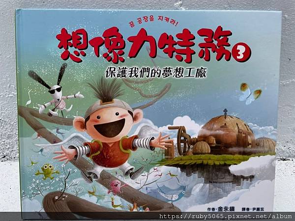 想像力特務_210707_6.jpg 想像力特務_210707_6.jpg