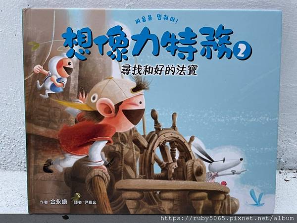 想像力特務_210707_4.jpg 想像力特務_210707_4.jpg