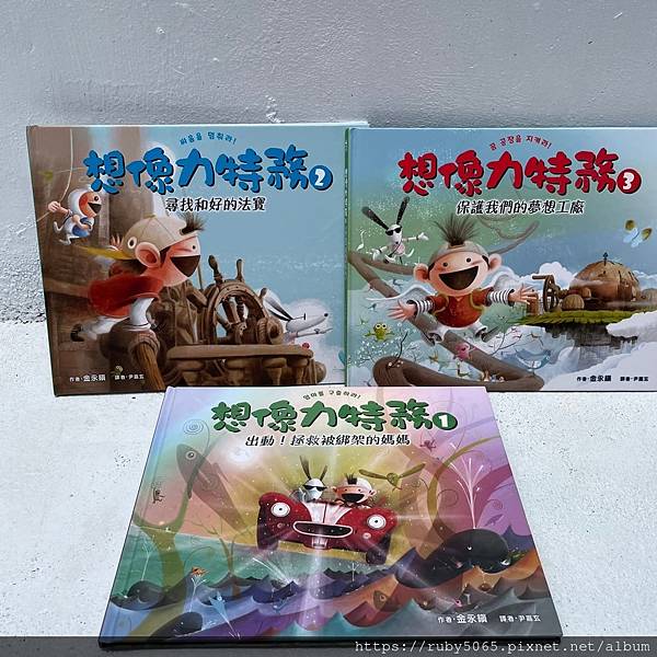 想像力特務_210707_1.jpg 想像力特務_210707_1.jpg