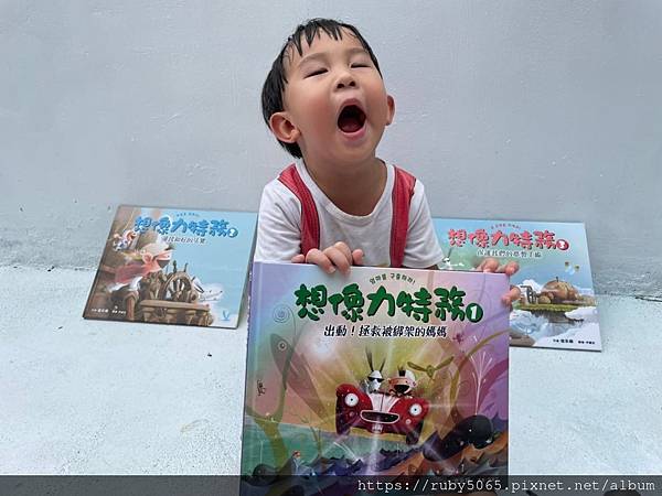 想像力特務_210707_10.jpg 想像力特務_210707_10.jpg