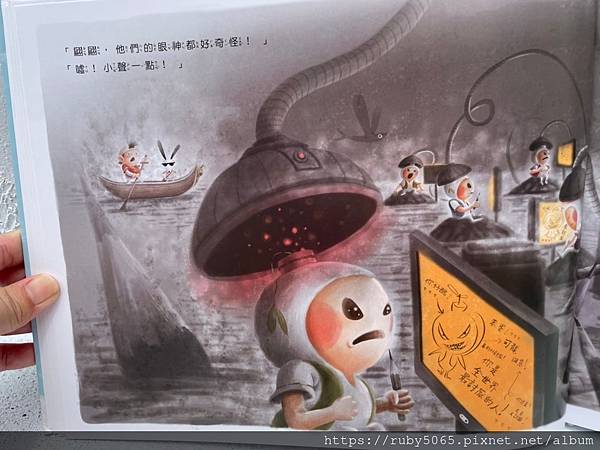 想像力特務123_210707_5.jpg 想像力特務123_210707_5.jpg