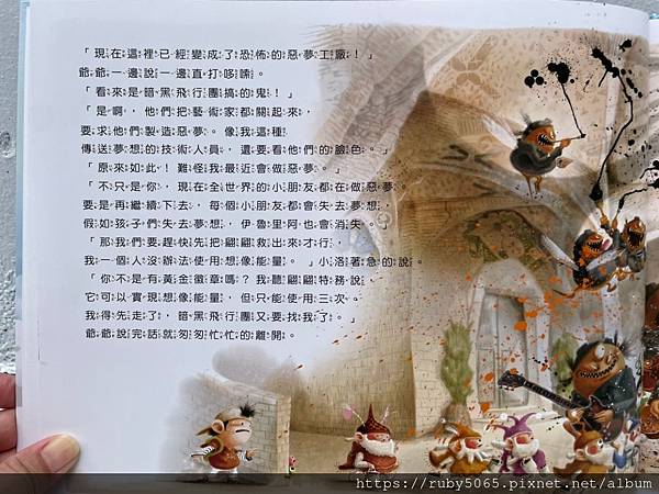 想像力特務123_210707_9.jpg 想像力特務123_210707_9.jpg