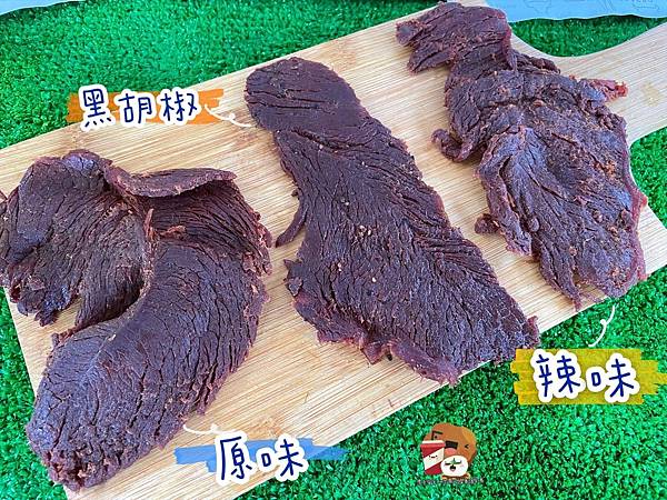 洪師父牛肉乾_210810_2.jpg 洪師父牛肉乾_210810_2.jpg