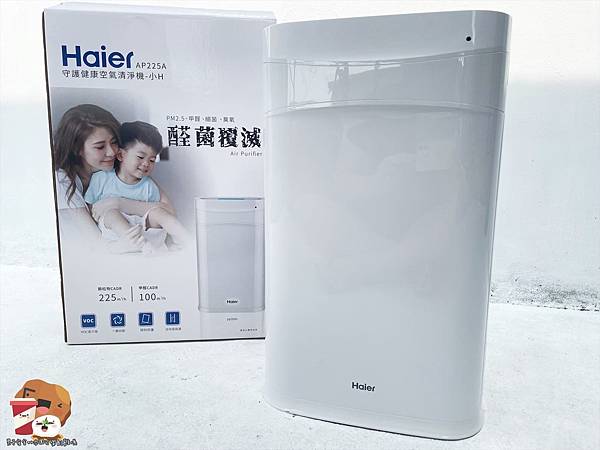 Haier 海爾_210813_0.jpg