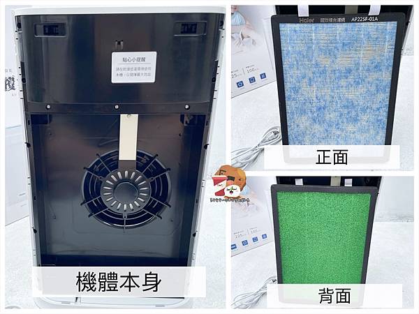 Haier 海爾_210813_7.jpg