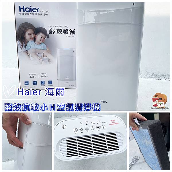 Haier 海爾_210813_9.jpg