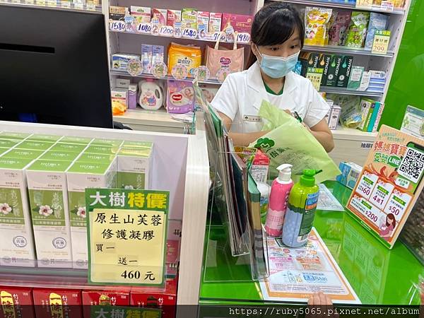 大樹吉林店_210815_2.jpg 大樹吉林店_210815_2.jpg