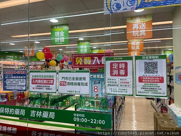 大樹吉林店_210815_25.jpg 大樹吉林店_210815_25.jpg