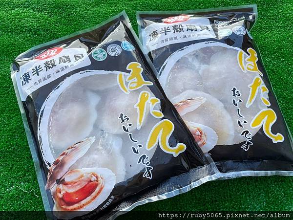 就是愛海鮮_210909_24.jpg 就是愛海鮮_210909_24.jpg