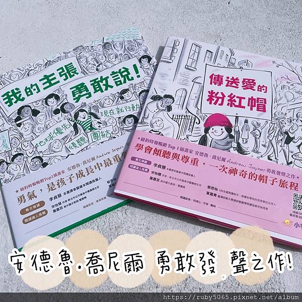 安德魯.喬尼爾 勇敢發聲之作!_211015_0.jpg 安德魯.喬尼爾 勇敢發聲之作!_211015_0.jpg