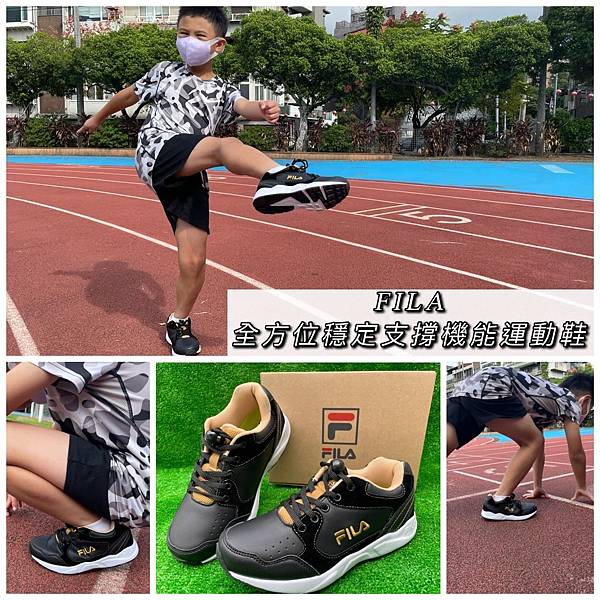 FILA機能童鞋_211101_0.jpg FILA機能童鞋_211101_0.jpg