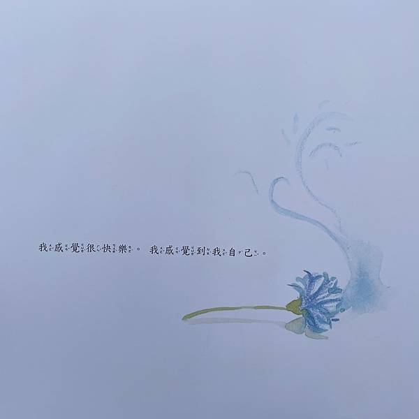 藍色小花、穿這小黃鞋的狗_211108_0.jpg 藍色小花、穿這小黃鞋的狗_211108_0.jpg