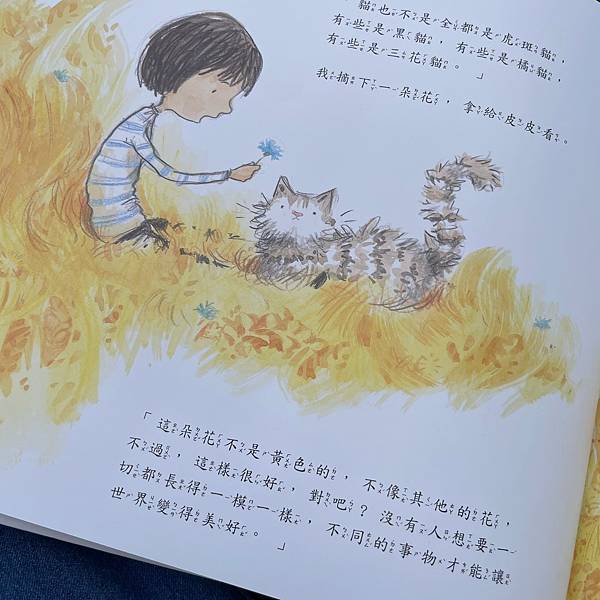 藍色小花、穿這小黃鞋的狗_211108_1.jpg 藍色小花、穿這小黃鞋的狗_211108_1.jpg