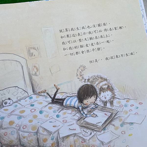 藍色小花、穿這小黃鞋的狗_211108_4.jpg 藍色小花、穿這小黃鞋的狗_211108_4.jpg