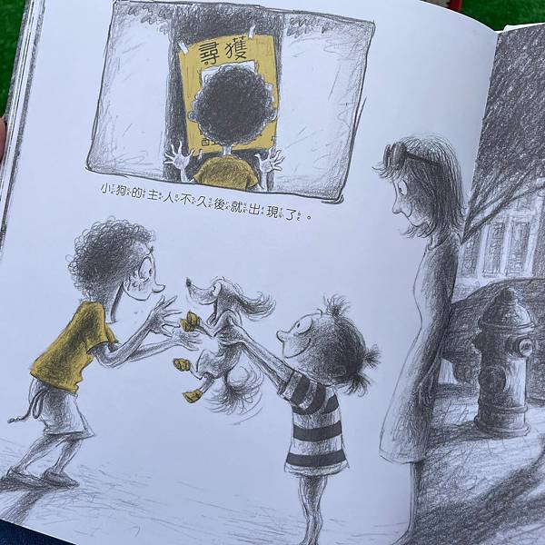 藍色小花、穿這小黃鞋的狗_211108_7.jpg 藍色小花、穿這小黃鞋的狗_211108_7.jpg