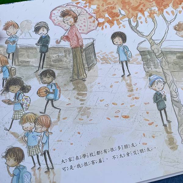 藍色小花、穿這小黃鞋的狗_211108_6.jpg 藍色小花、穿這小黃鞋的狗_211108_6.jpg