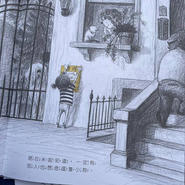 藍色小花、穿這小黃鞋的狗_211108_8.jpg 藍色小花、穿這小黃鞋的狗_211108_8.jpg