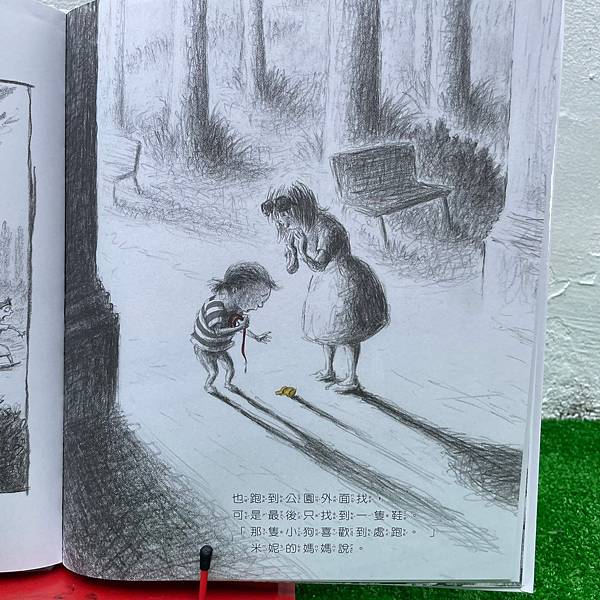 藍色小花、穿這小黃鞋的狗_211108_11.jpg 藍色小花、穿這小黃鞋的狗_211108_11.jpg