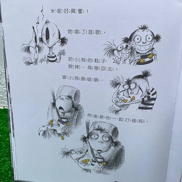 藍色小花、穿這小黃鞋的狗_211108_13.jpg 藍色小花、穿這小黃鞋的狗_211108_13.jpg