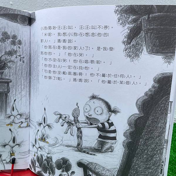 藍色小花、穿這小黃鞋的狗_211108_12.jpg 藍色小花、穿這小黃鞋的狗_211108_12.jpg