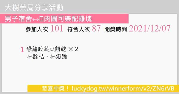 大樹.jpg 大樹.jpg