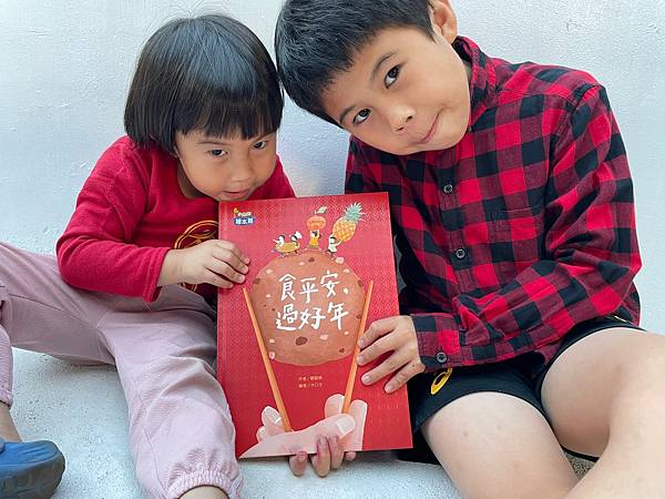 小康軒_220105_0.jpg 小康軒_220105_0.jpg