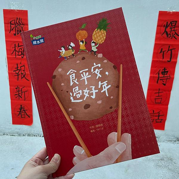 小康軒_220105_2.jpg 小康軒_220105_2.jpg