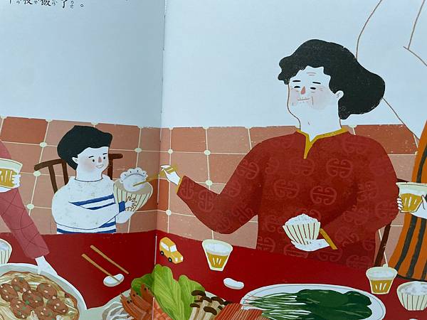 小康軒_220105_6.jpg 小康軒_220105_6.jpg