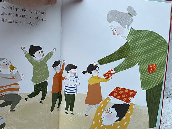 小康軒_220105_8.jpg 小康軒_220105_8.jpg