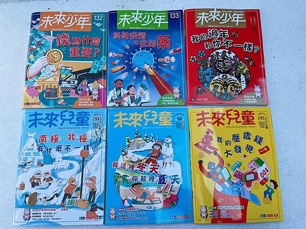 未來兒童未來少年_220406_2.jpg 未來兒童未來少年_220406_2.jpg