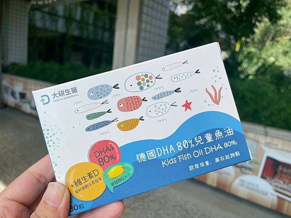 大研生醫兒童魚油_220925_1.jpg 大研生醫兒童魚油_220925_1.jpg