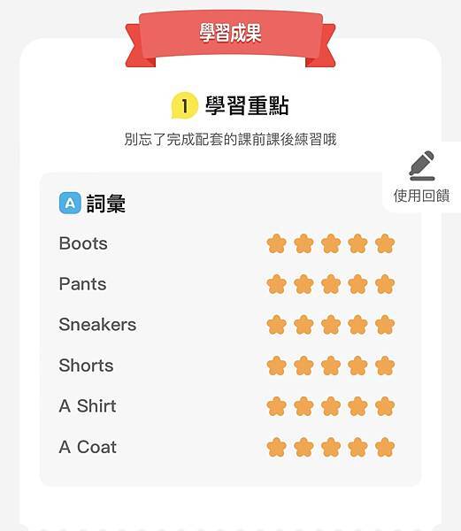 線上英語推薦│51Talk線上英語 外師1對1教學，線上教學