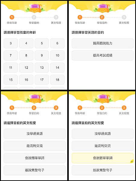 線上英語推薦│51Talk線上英語 外師1對1教學，線上教學