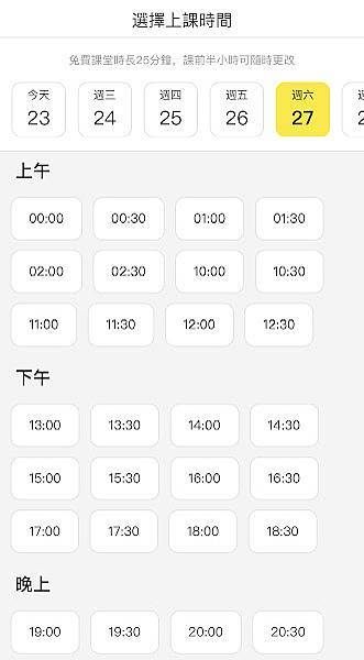 線上英語推薦│51Talk線上英語 外師1對1教學，線上教學