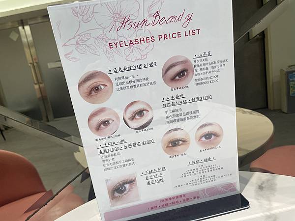 孕婦除毛、美睫孕期中一定要好好愛自己,讓自己舒服又美麗,推 孕婦除毛、美睫孕期中一定要好好愛自己,讓自己舒服又美麗,推