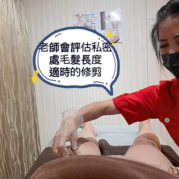 孕婦除毛、美睫孕期中一定要好好愛自己,讓自己舒服又美麗,推 孕婦除毛、美睫孕期中一定要好好愛自己,讓自己舒服又美麗,推