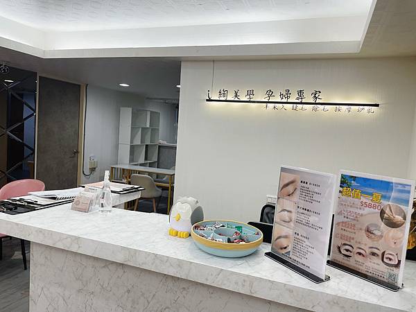 孕婦除毛、美睫孕期中一定要好好愛自己,讓自己舒服又美麗,推 孕婦除毛、美睫孕期中一定要好好愛自己,讓自己舒服又美麗,推