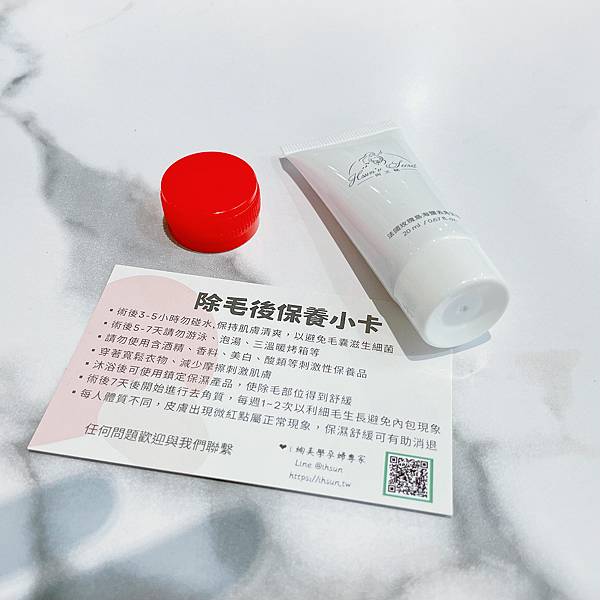 孕婦除毛、美睫孕期中一定要好好愛自己,讓自己舒服又美麗,推 孕婦除毛、美睫孕期中一定要好好愛自己,讓自己舒服又美麗,推