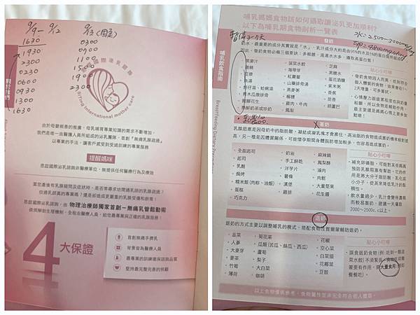 泌乳思庭國際泌乳諮詢 新手媽媽 產後脹奶塞奶不通順,需要有 泌乳思庭國際泌乳諮詢 新手媽媽 產後脹奶塞奶不通順,需要有