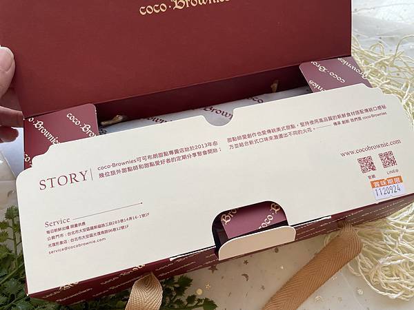 彌月禮盒台北彌月禮盒推薦【coco.Brownies可可布 彌月禮盒台北彌月禮盒推薦【coco.Brownies可可布