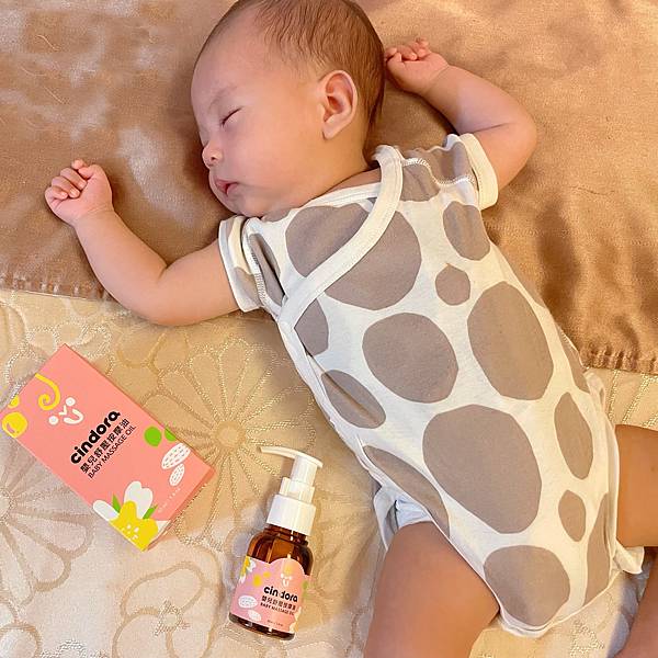育兒商品│馨朵拉Cindora 嬰兒舒壓按摩油 天然肌膚護理