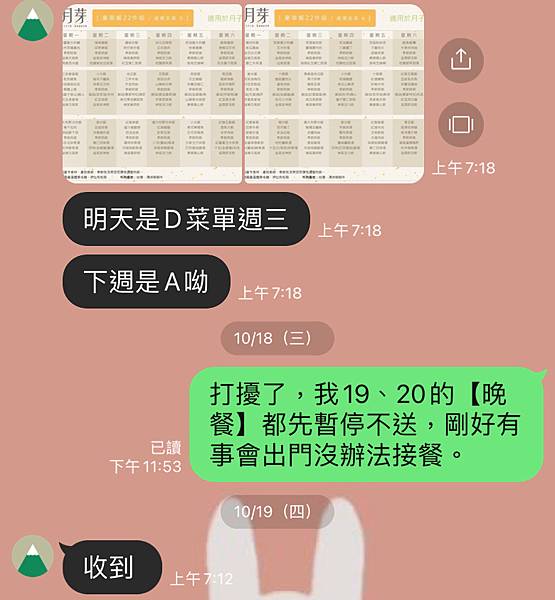 月子餐推薦產後調理,月芽養生月子餐,菜色變化多樣,適合現代 月子餐推薦產後調理,月芽養生月子餐,菜色變化多樣,適合現代